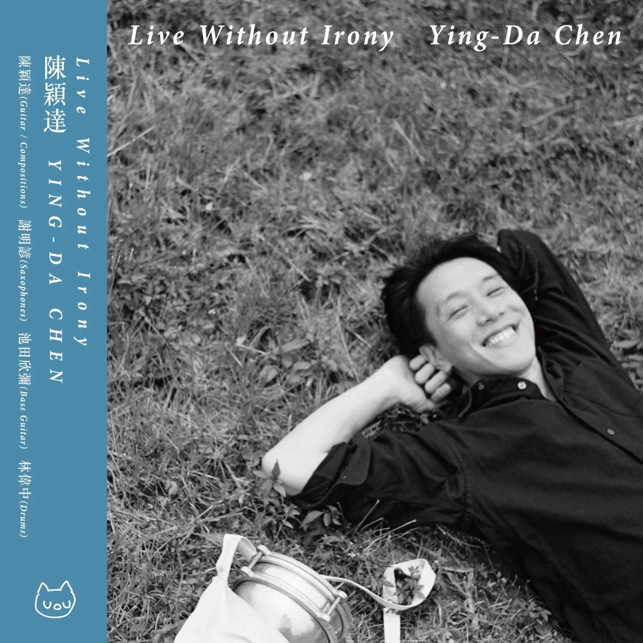 陳穎達 ➤Live Without Irony (CD)