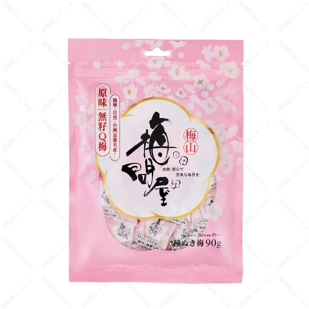 梅問屋無籽Q梅/ 原味/ 90g/ 袋裝