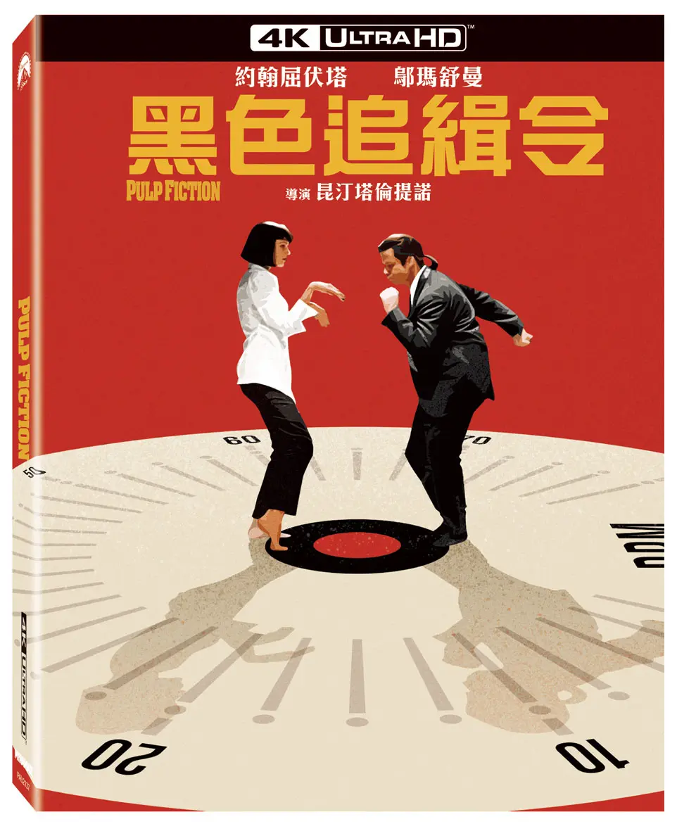 黑色追緝令 (UHD單碟鐵盒版)
