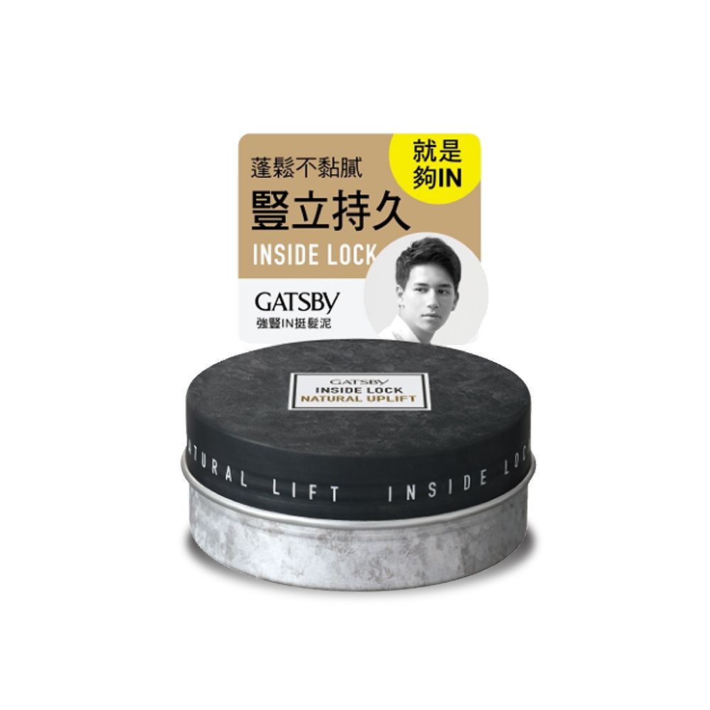 GATSBY 強豎IN挺髮泥x1入(75g/入)