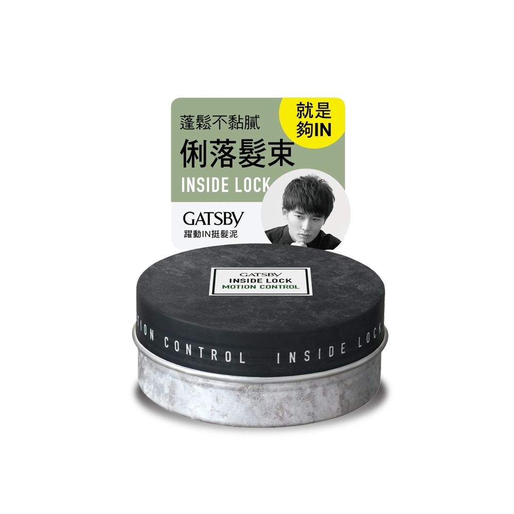 GATSBY 躍動IN挺髮泥x1入(75g/入)