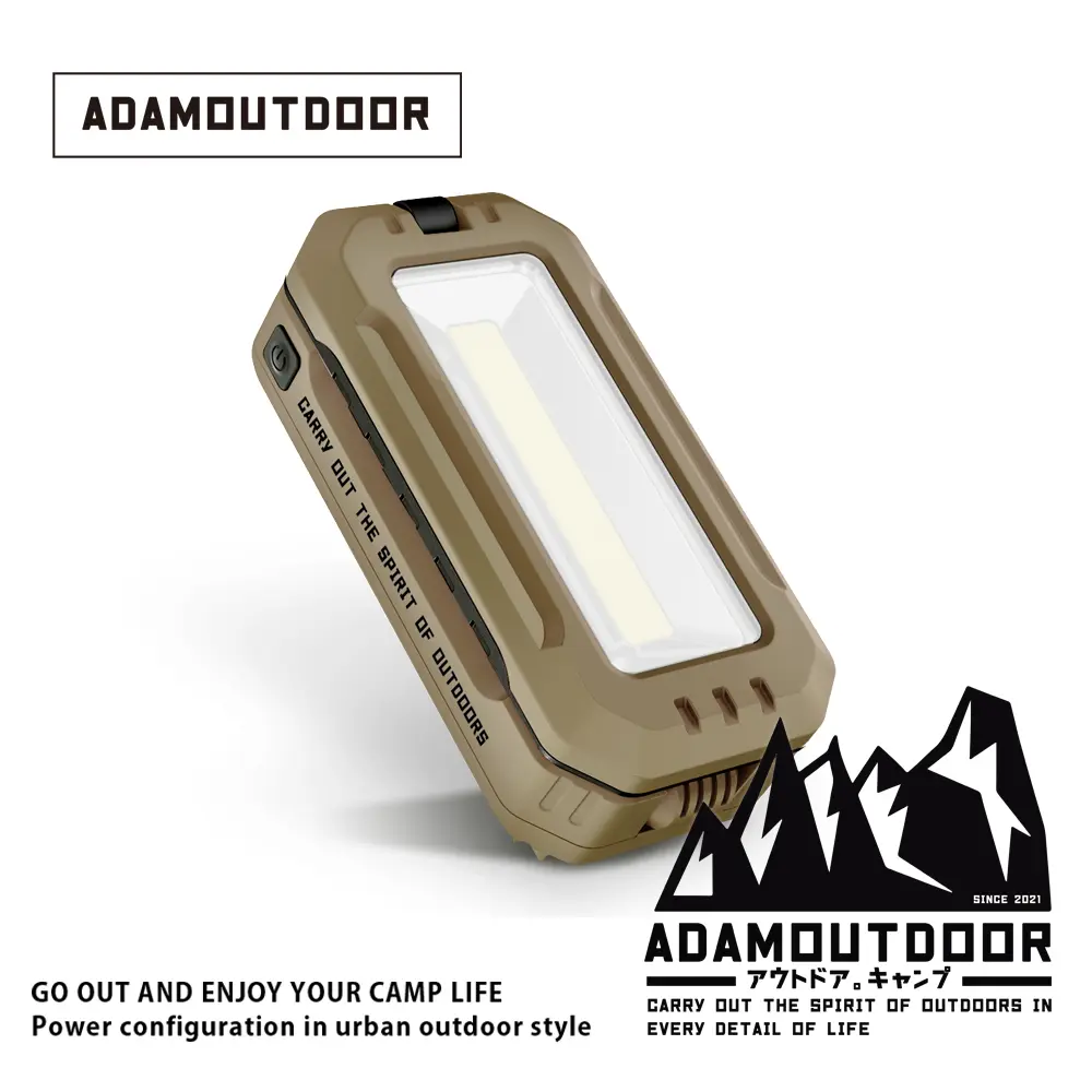 ADAMOUTDOOR萬用摺疊伸縮式照明燈/ 沙