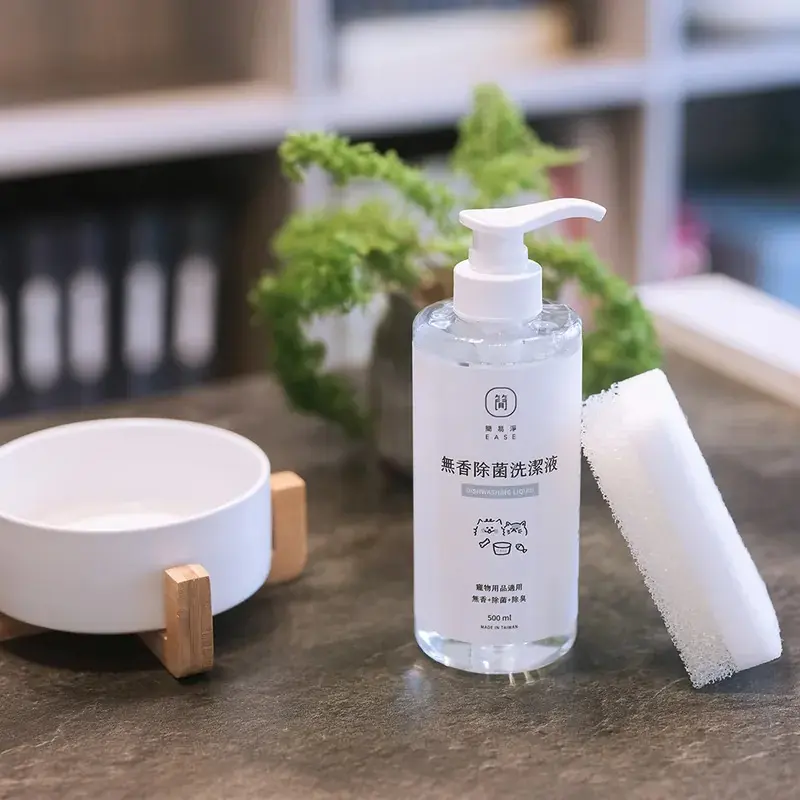 去汙力強用量省➤EASE簡易淨寵物友善無香除菌洗潔液500ml