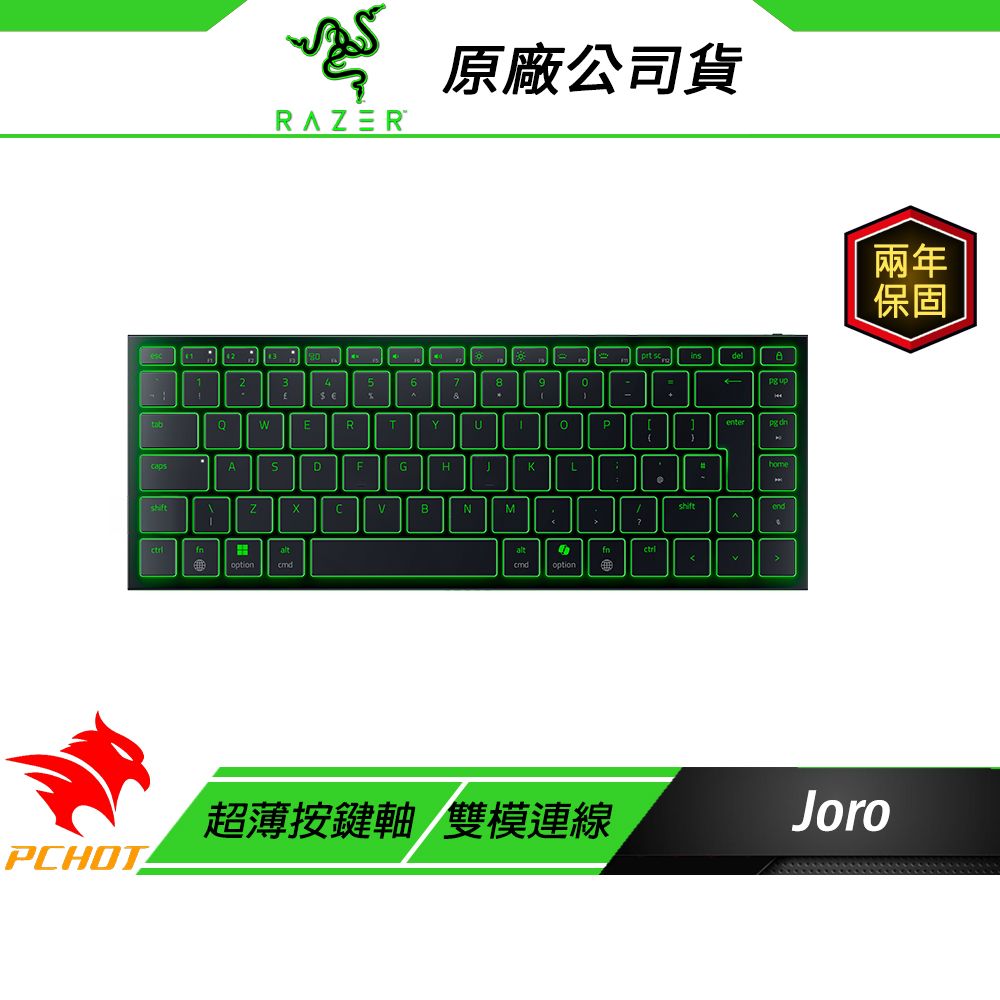 Razer 雷蛇 Joro 便攜無線遊戲鍵盤 雙模連線 超薄按鍵軸 多平台相容 電競鍵盤 遊戲鍵盤 雷蛇鍵盤 藍芽鍵盤