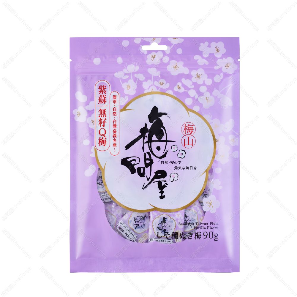 梅問屋無籽Q梅/ 紫蘇/ 90g/ 袋裝