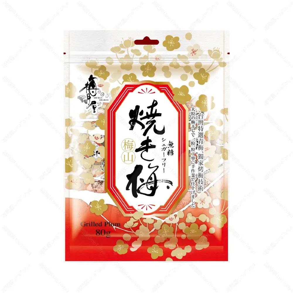 梅問屋去籽燒烤梅/ 80g/ 袋裝
