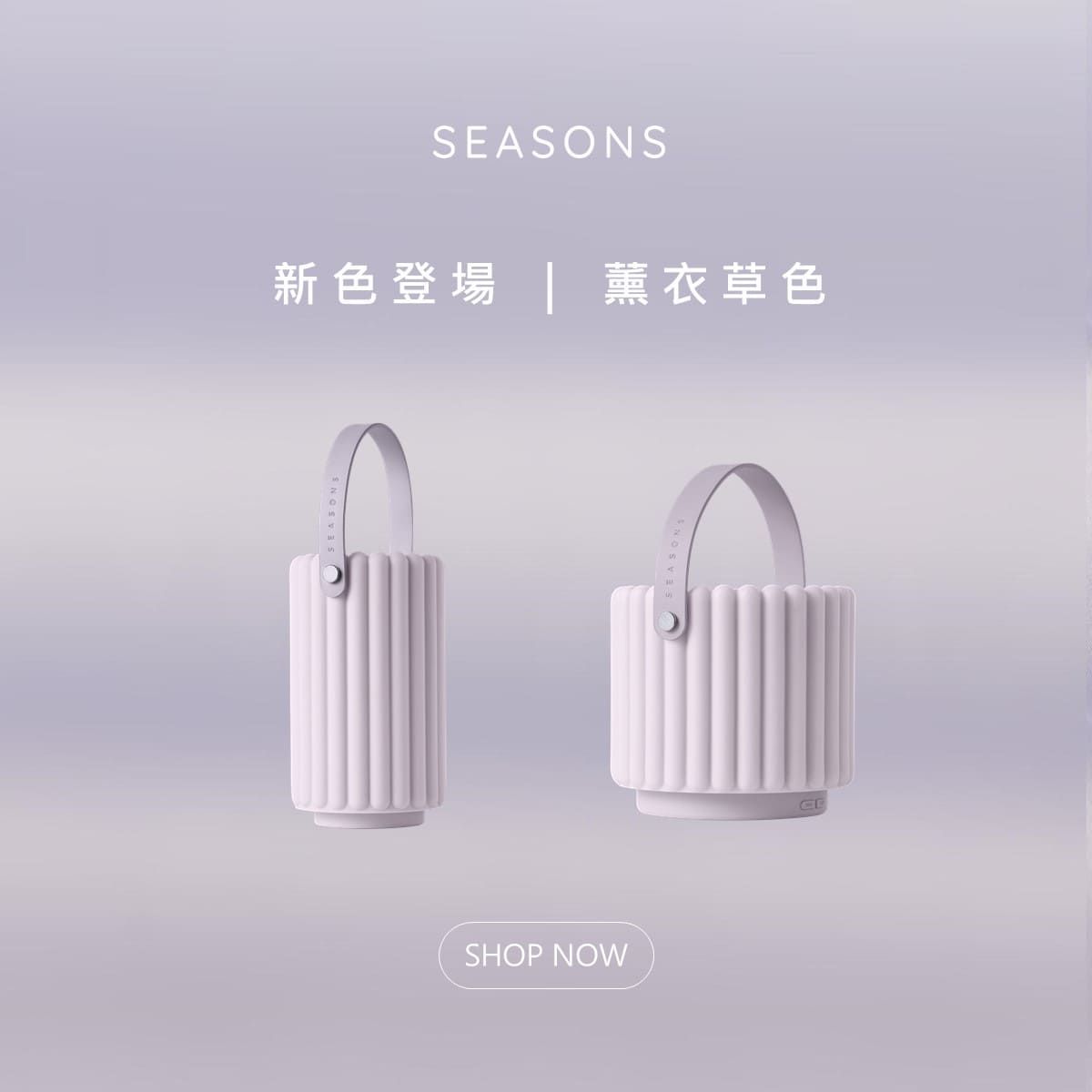 無需用水 快速擴香