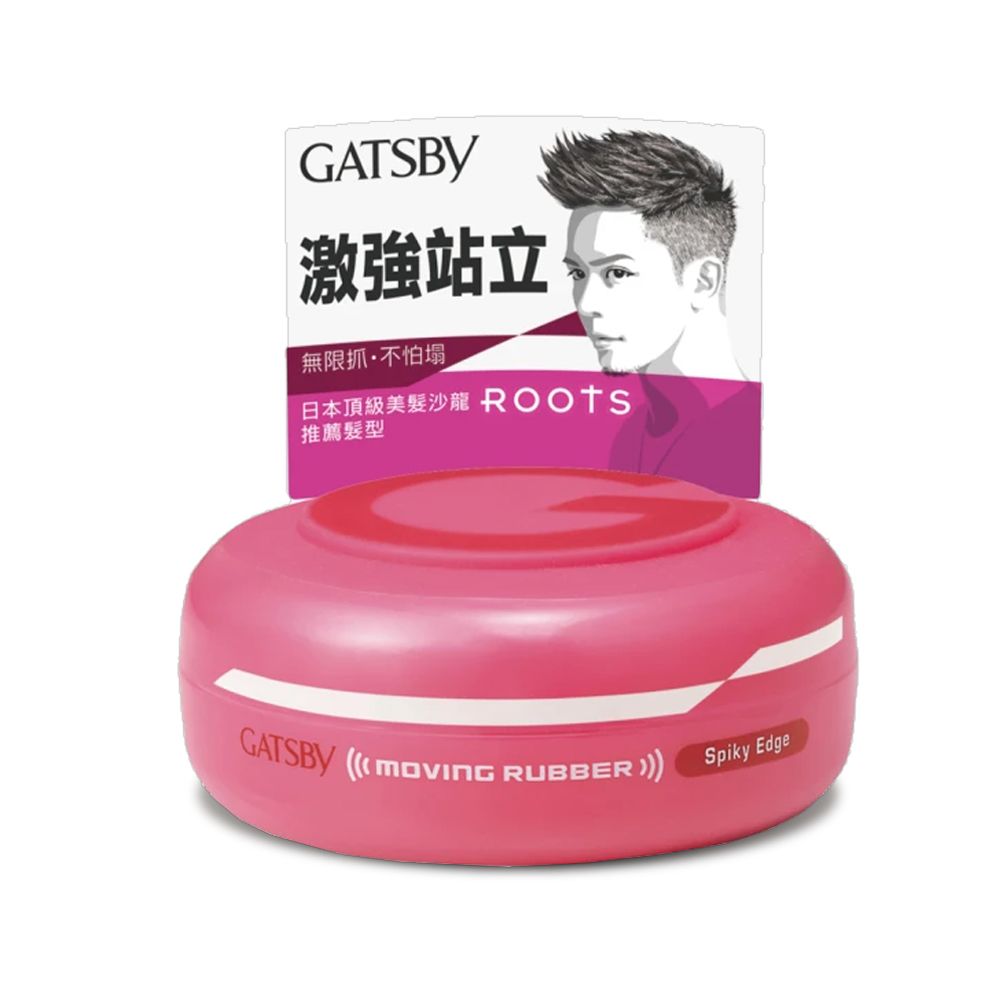 GATSBY 超強塑型髮腊x1入(80g/入)