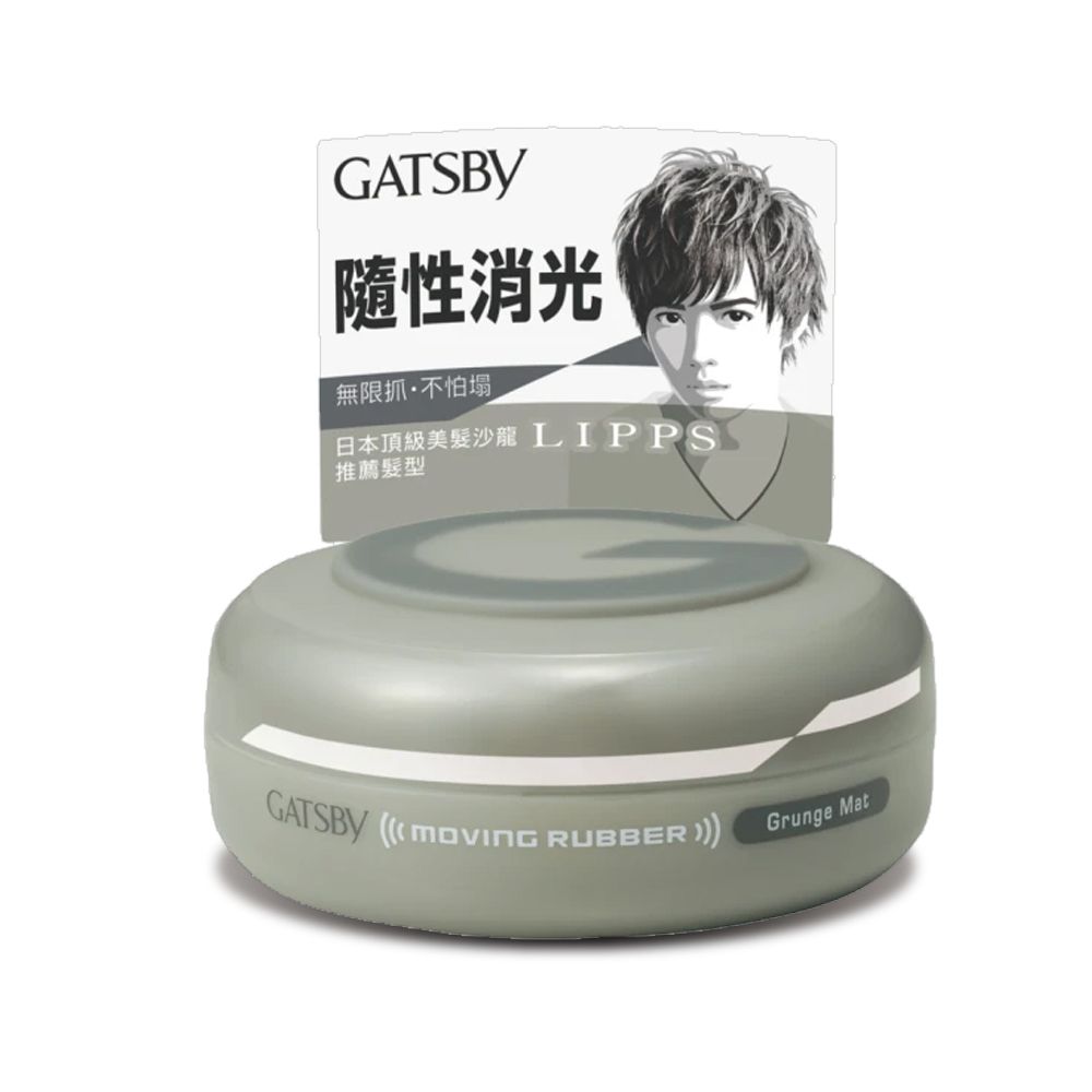 GATSBY 隨意塑型髮腊x1入(80g/入)