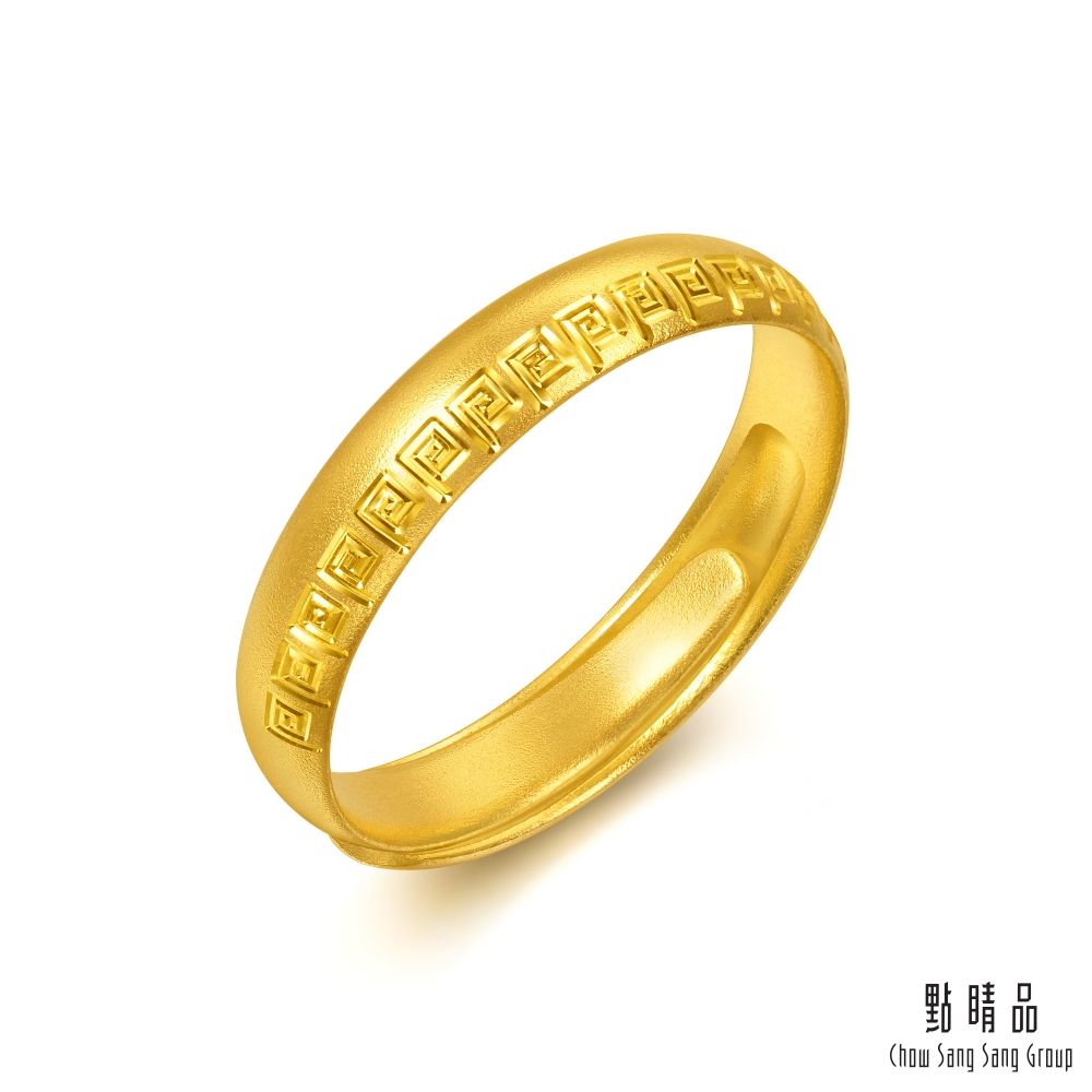點睛品 無限永恆 黃金戒指_計價黃金 (男戒)