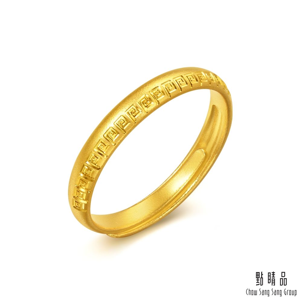 點睛品 無限永恆 黃金戒指_計價黃金 (女戒)