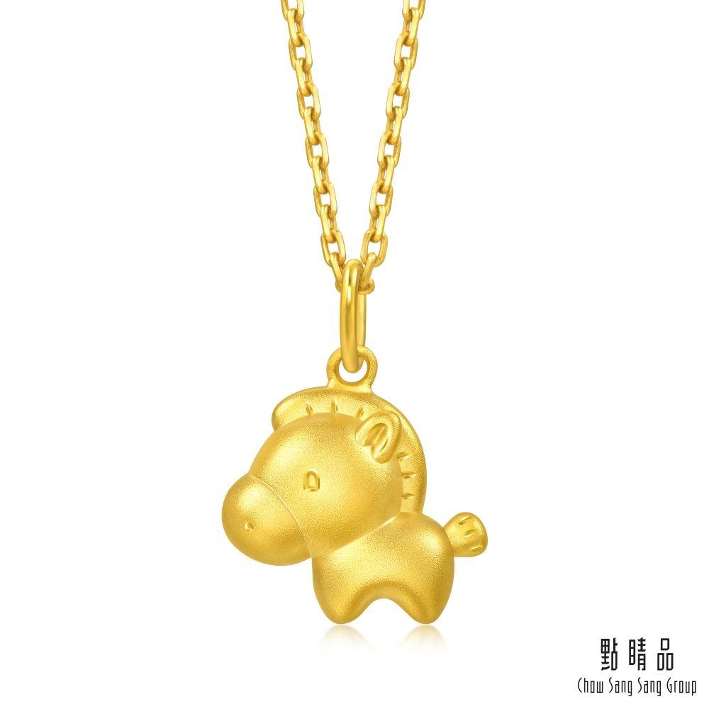 點睛品 萌馬駕到 黃金吊墜