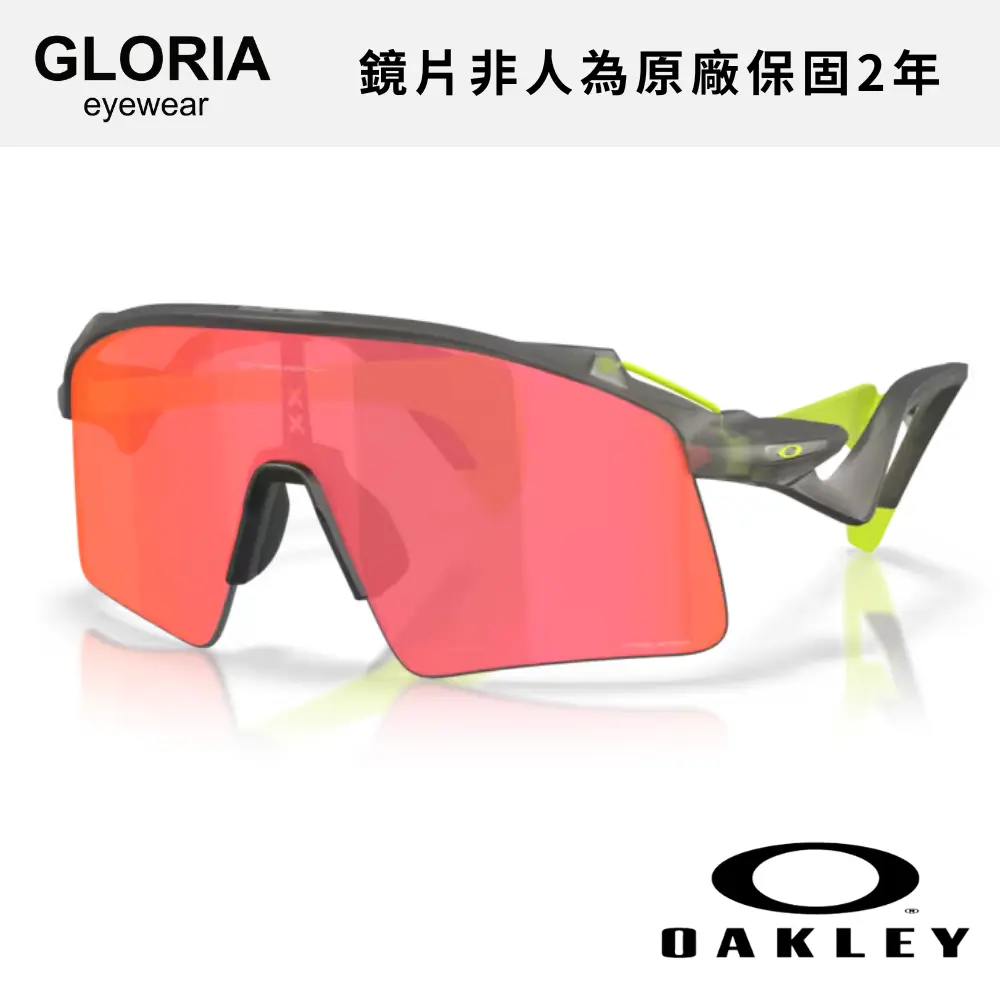 OAKLEY｜OO9519-04 Stunt Wing 運動太陽眼鏡/ 公司貨