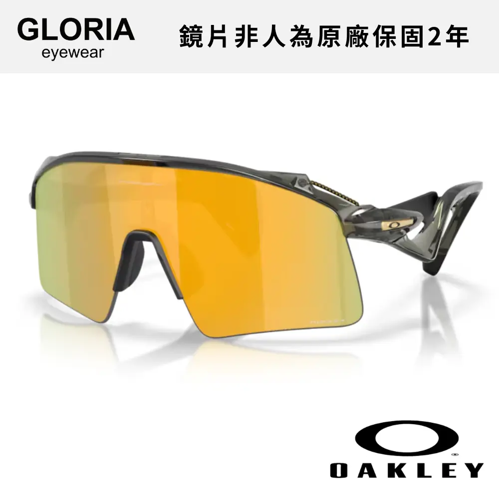 OAKLEY｜OO9519-02 Stunt Wing 運動太陽眼鏡/ 公司貨