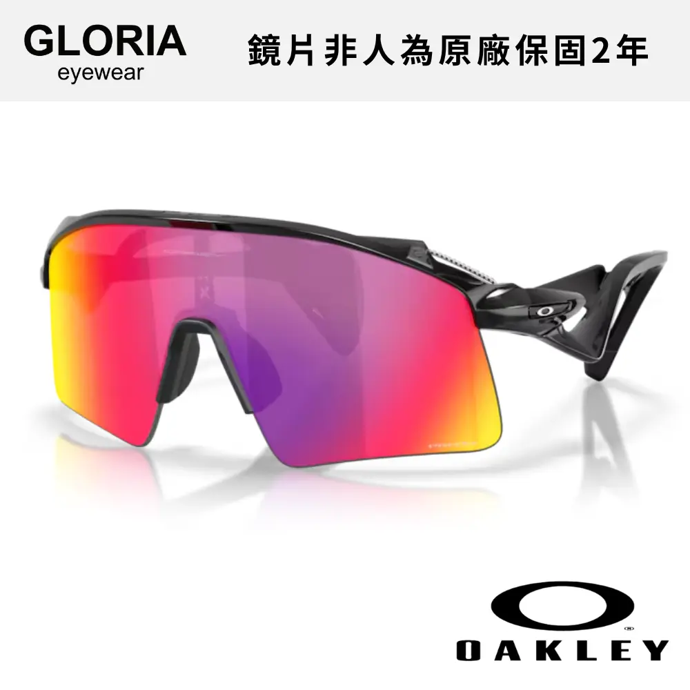 OAKLEY｜OO9519-01 Stunt Wing公路運動 運動太陽眼鏡/ 公司貨
