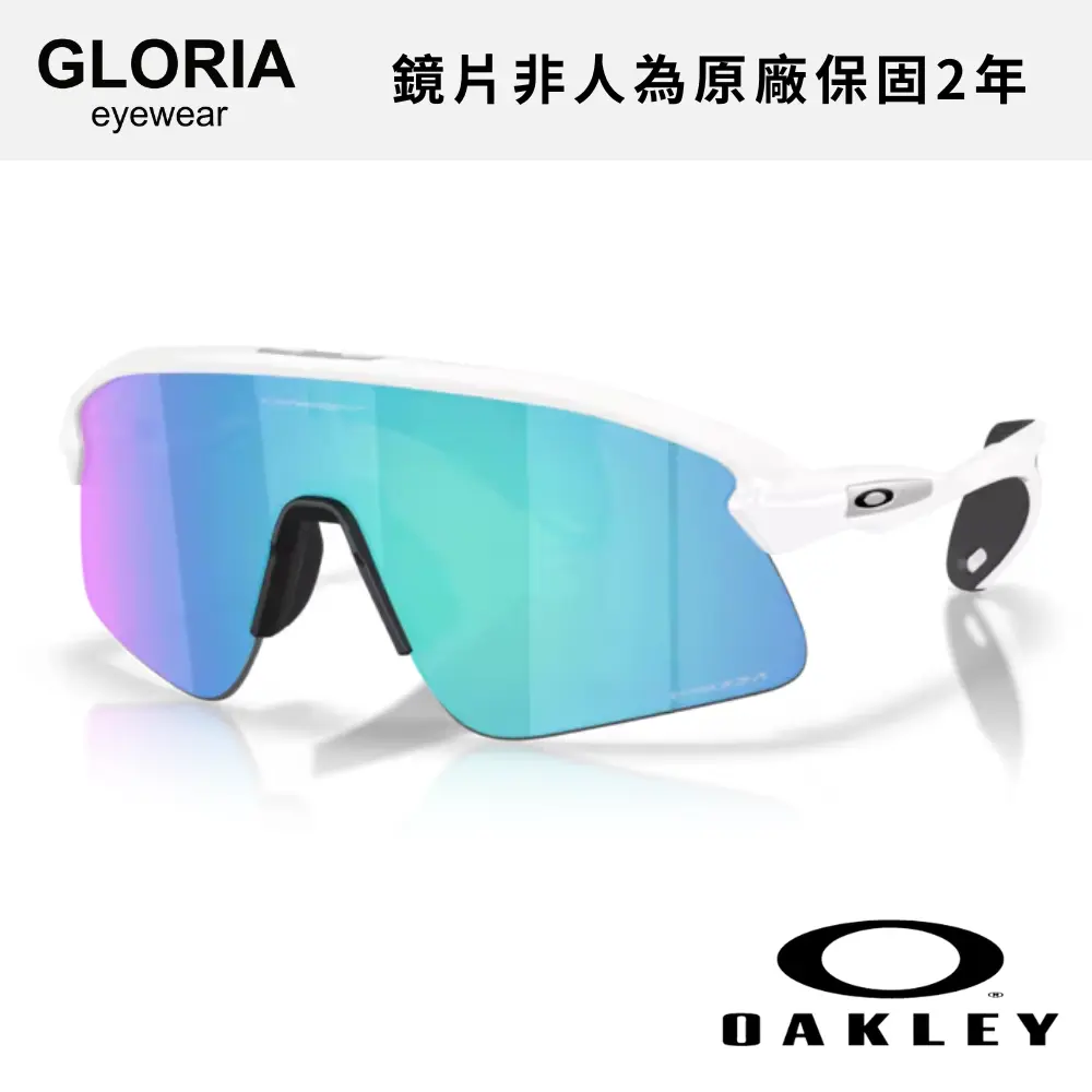 OAKLEY｜OO9517-04 Stunt Devil 運動太陽眼鏡/ 公司貨