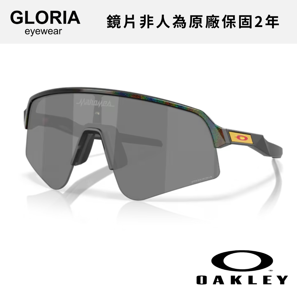 OAKLEY｜OO9465-34 Sutro Lite Sweep 運動太陽眼鏡/ 公司貨