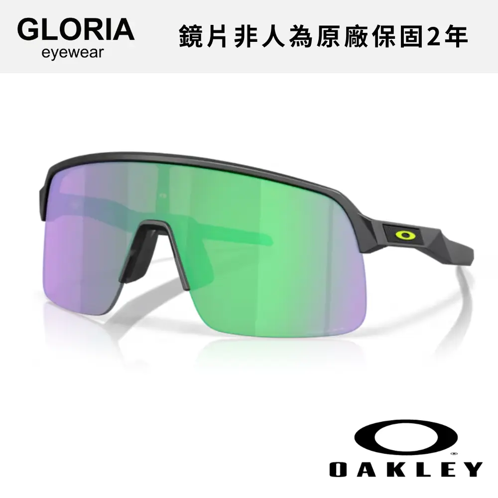 OAKLEY｜OO9463A-34 Sutro Lite 亞洲版公路運動 運動太陽眼鏡/ 公司貨