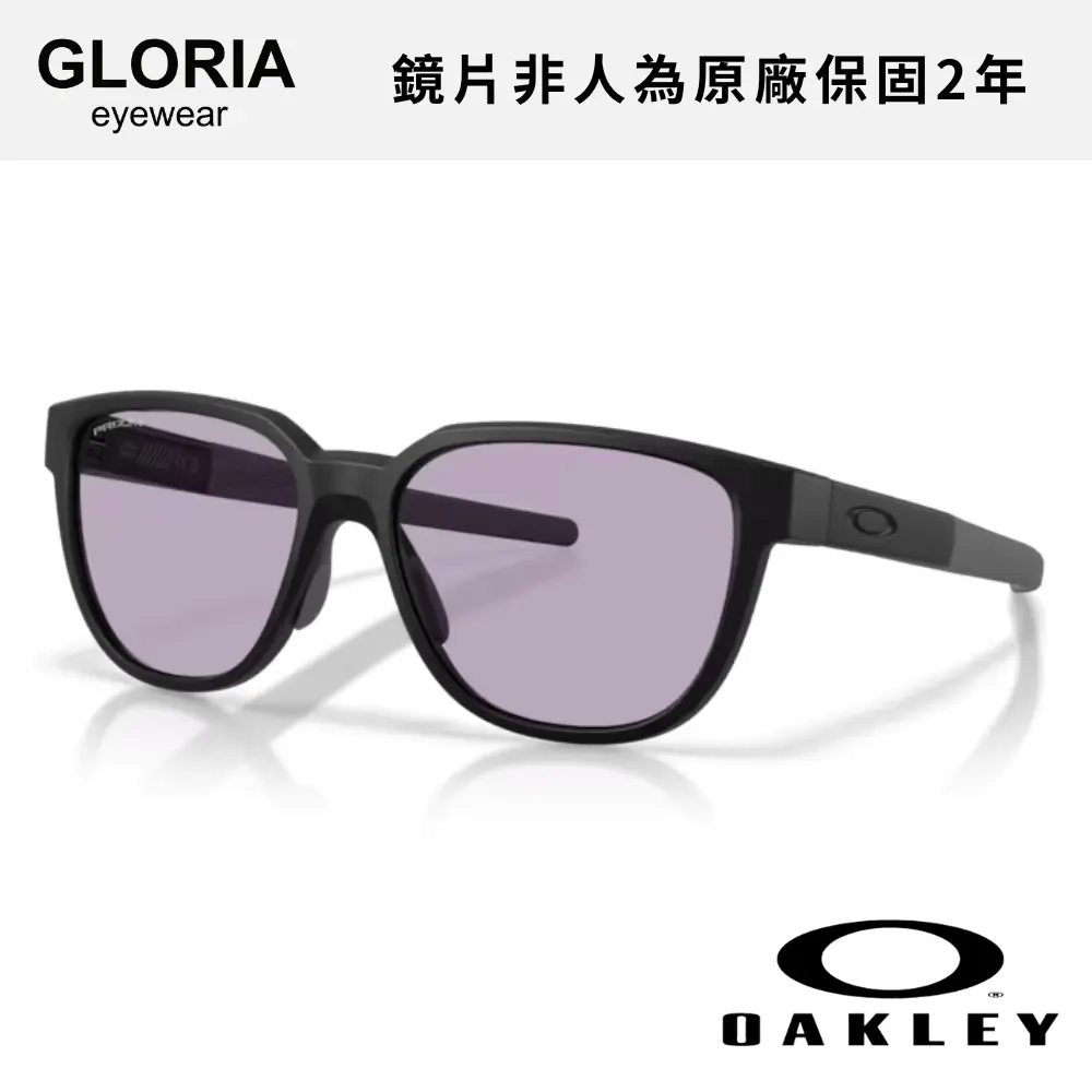 OAKLEY｜OO9250A-11 Actuator 亞洲版 運動太陽眼鏡/ 公司貨