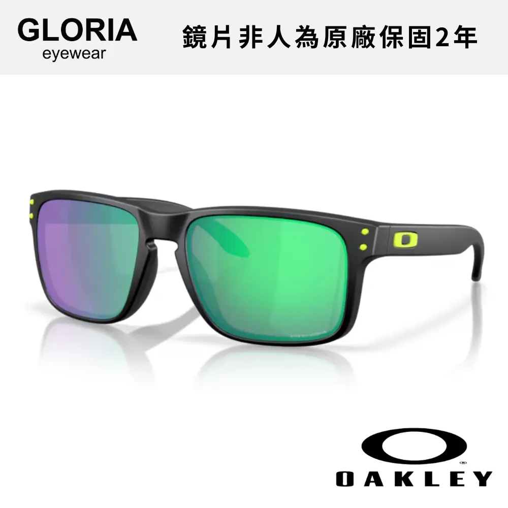 OAKLEY｜OO9244-83 Holbrook 亞洲版公路運動 運動太陽眼鏡/ 公司貨