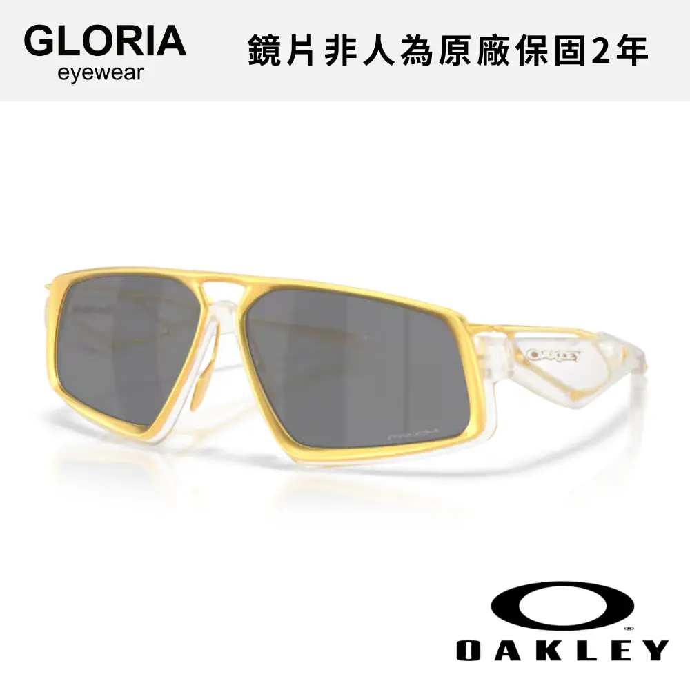 OAKLEY｜OO6029-02 Massillon 運動太陽眼鏡/ 公司貨