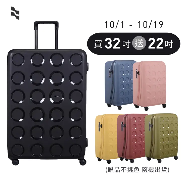 【LOJEL】VITA 32吋 PP材質 雙齒防盜防爆拉鍊箱/ 黑色