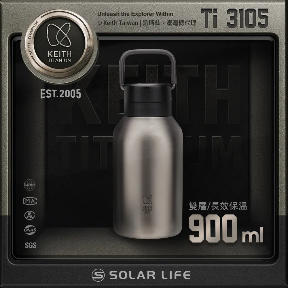 Keith鎧斯鈦真空雙層胖胖保冰保溫瓶/ 900ml/ Ti3105