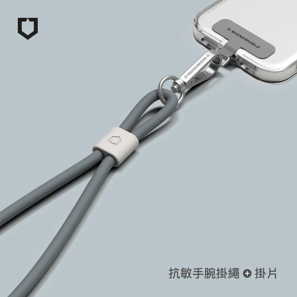 【RHINOSHIELD 犀牛盾】抗敏手機掛繩組合-腕掛式[手機掛繩+掛繩夾片](Apple/Android適用)/ 月影灰+掛片