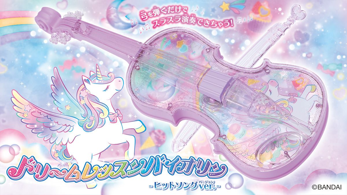 小提琴天才駕到➤BANDAI夢幻課程小提琴/ 熱門金曲版