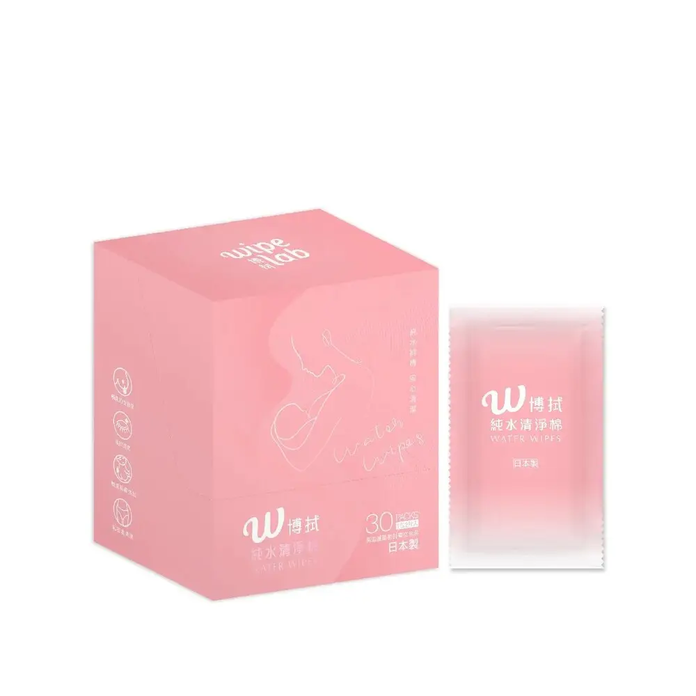 CSD中衛 W博拭純水清淨棉/ 1盒入 (30包/盒,每包2片)