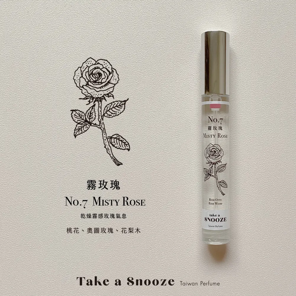 Take a Snooze瞇一下隨行淡香水/ no.7霧玫瑰/ 10ml