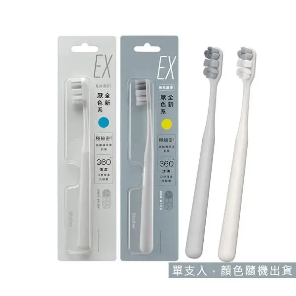 刷樂濃密深潔牙刷/ 單支入/ 顏色隨機出貨