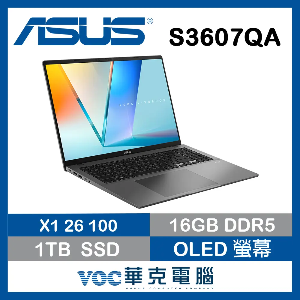 ASUS 華碩Vivobook S16 S3607QA-0032G26100 夜幕灰(X1-26-100/16G/1TB/16吋OLED/W11)AI效能筆電