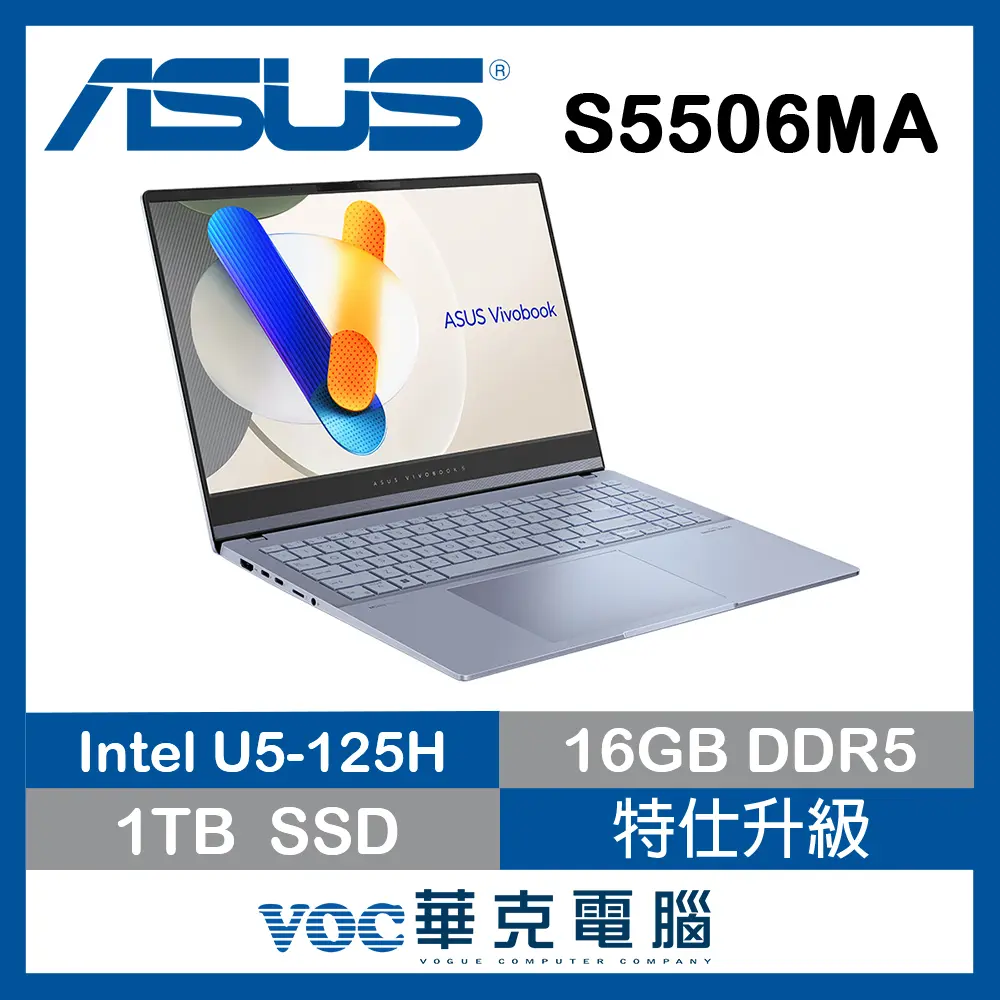 ASUS 華碩Vivobook S15 OLED S5506MA-0038B125H 迷霧藍(Ultra 5 125H/16G/1T SSD/15.6吋3K/W11)AI筆電 特仕款 贈無線滑鼠+多功能集線器