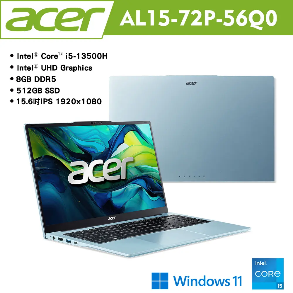 acer 宏碁 Aspire Lite AL15-72P-56Q0 15.6吋效能筆電 藍(i5-13500H/8G/512G/Win11) 贈多樣好禮
