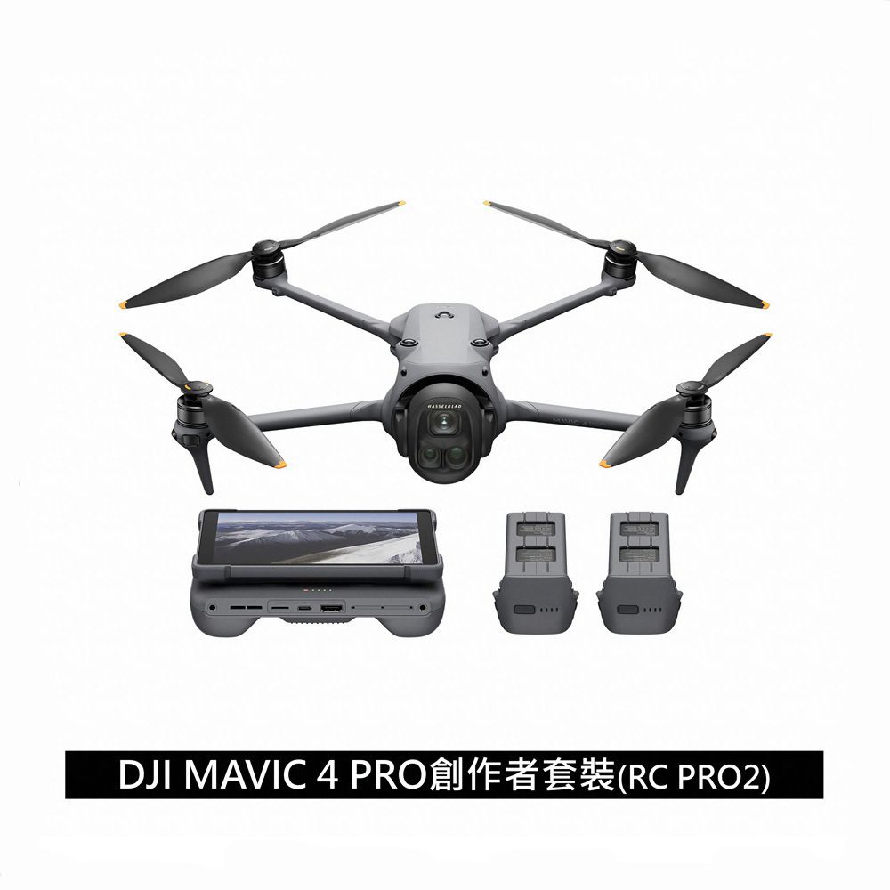 DJI 大疆 Mavic 4 Pro 512GB 創作者套裝 DJI RC PRO 2 航拍無人機 + 2年保險CARE 公司貨 贈256G高速卡+摺疊停機坪+遙控器鋼化膜