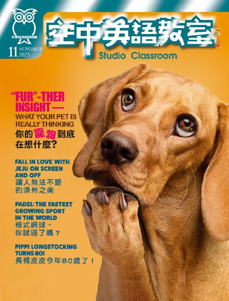 空中英語教室, 十一月