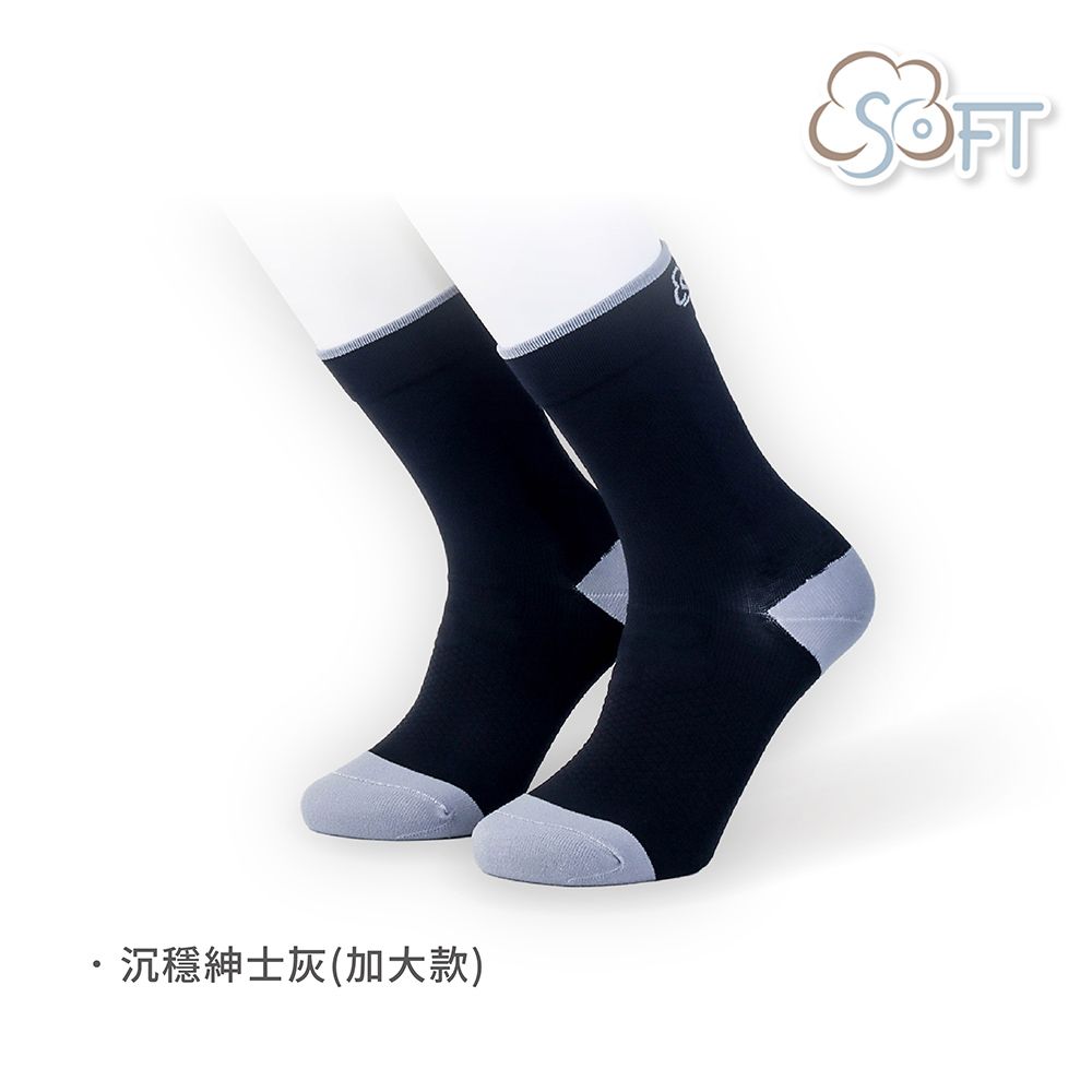 SOFT 醫療級 輕壓柔軟舒適機能中筒襪 成人款 沉穩紳士灰/ 加大款26~31cm