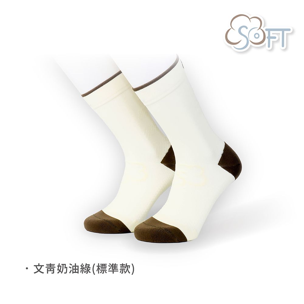 SOFT 醫療級 輕壓柔軟舒適機能中筒襪 成人款 文青奶油綠/ 標準款21~26cm