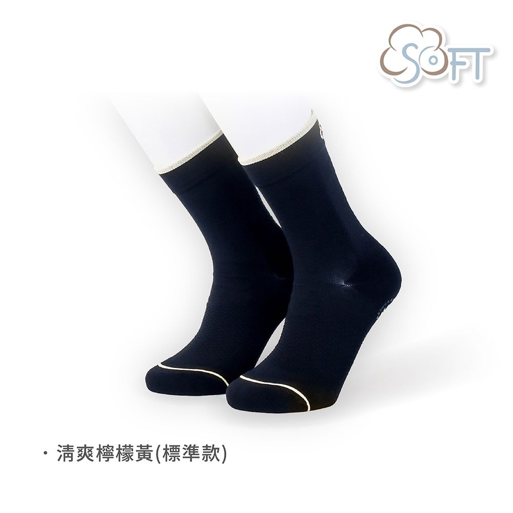 SOFT 醫療級 輕壓柔軟舒適機能中筒襪 成人款 清爽檸檬黃/ 標準款21~26cm