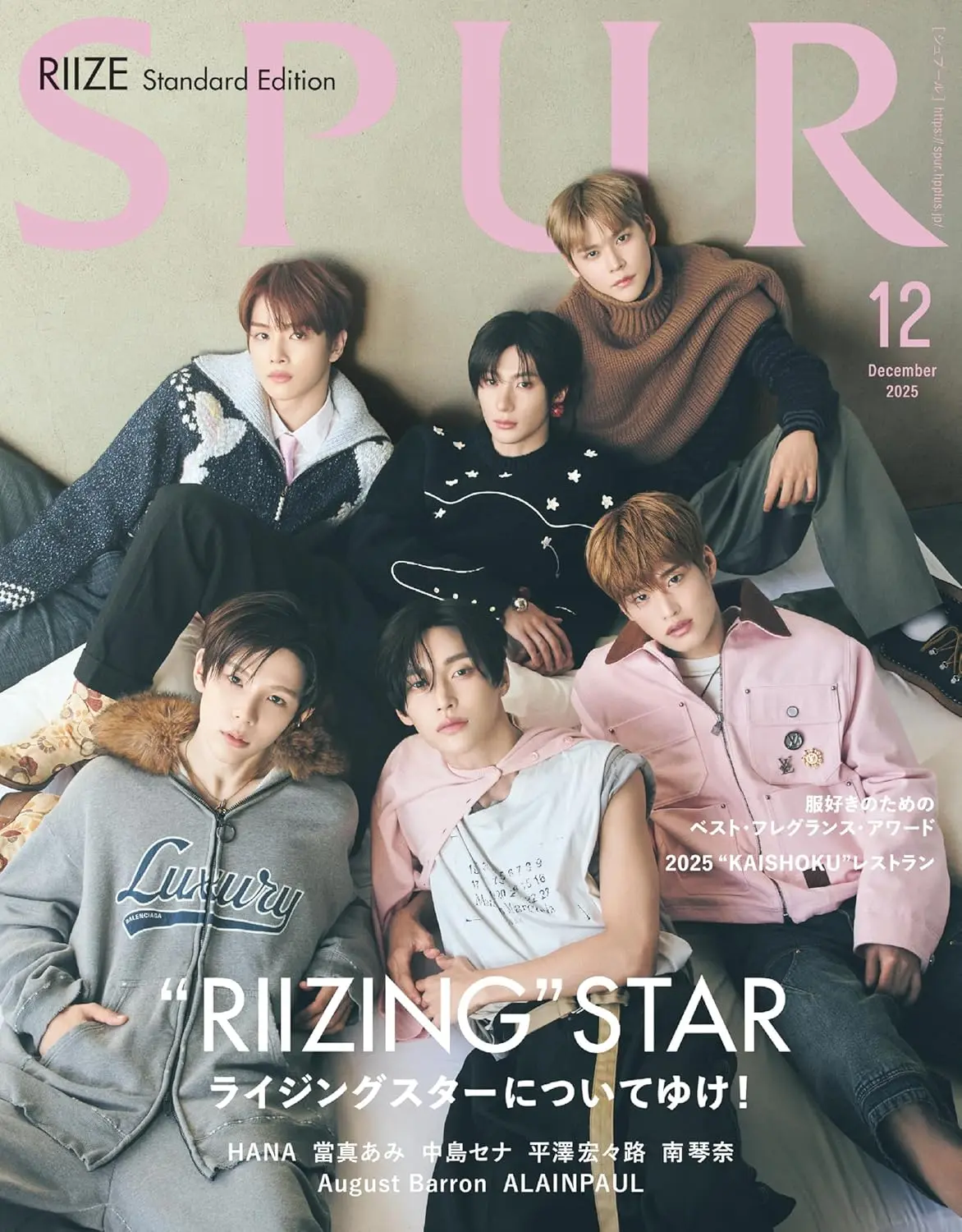 SPUR (12月/2025)