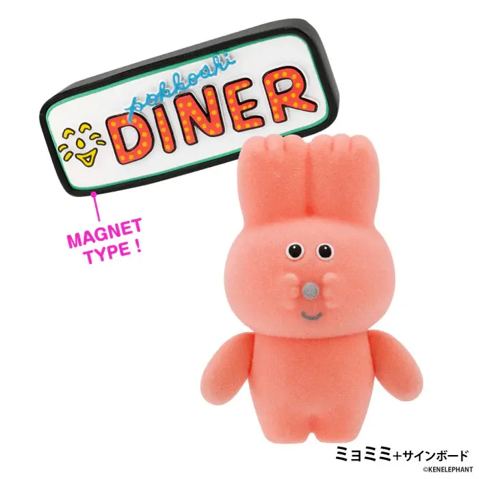 Kenelephant盒玩/ Munyu的POKKOSHI微縮第4彈/ 單入