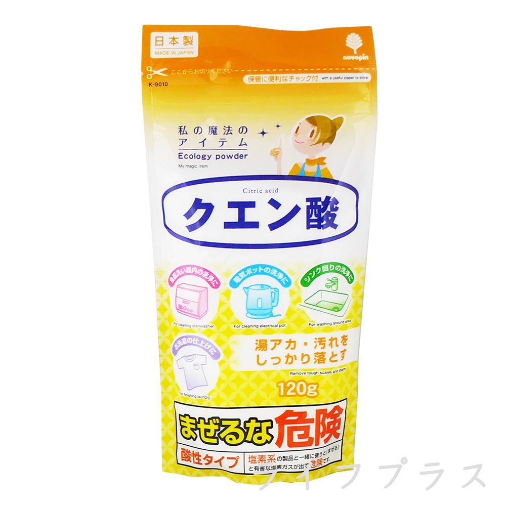日本製食器檸檬酸去污粉-120gX12包組