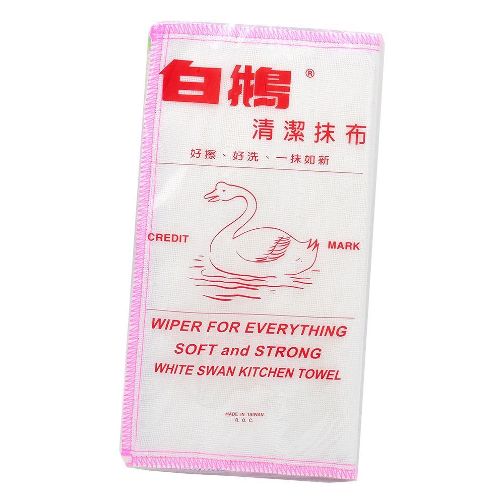 白鵝清潔抹布-3入×3組