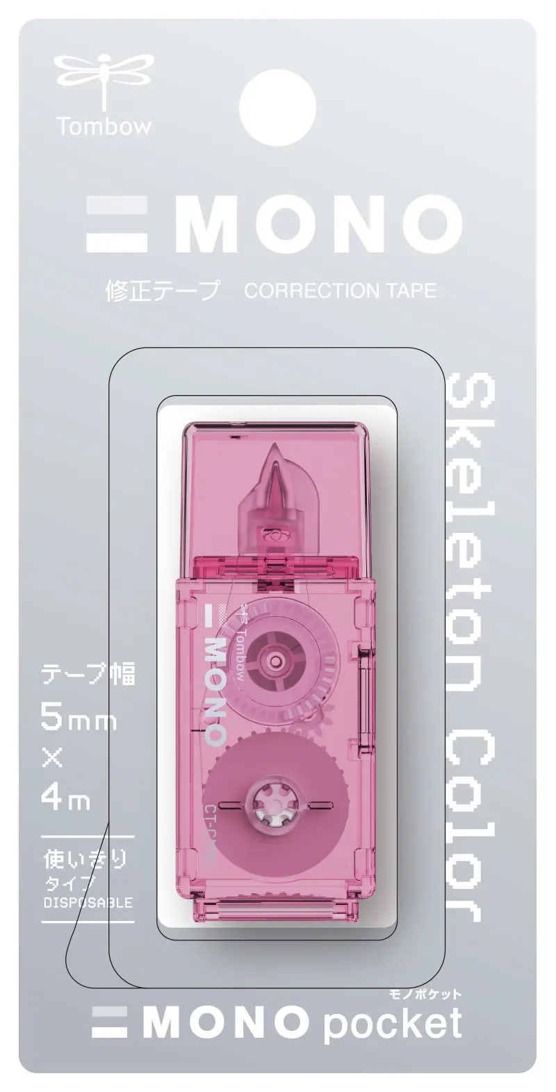 Tombow MONO口袋型修正帶/ 幻彩/ 櫻