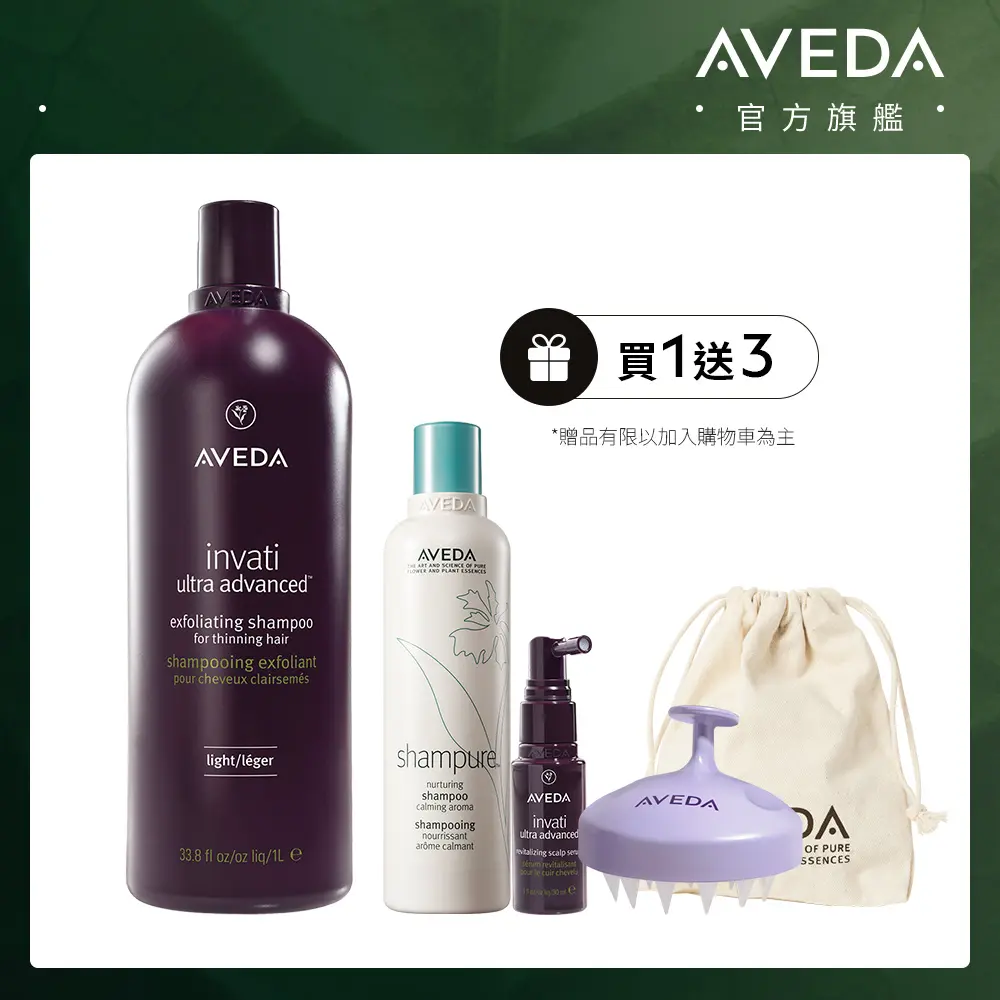 AVEDA蘊活煥欣洗髮精/ 1000ml