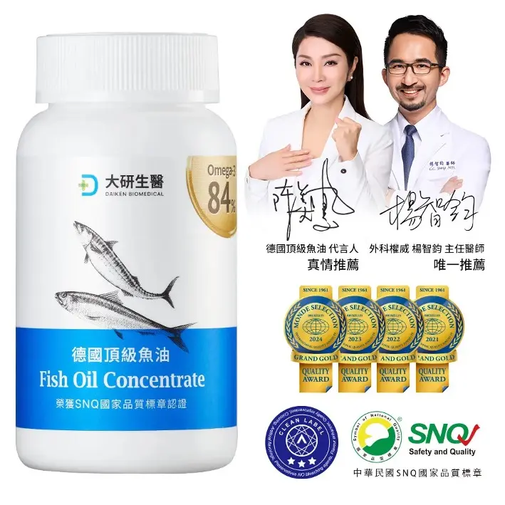 大研生醫 德國頂級魚油軟膠囊 60粒