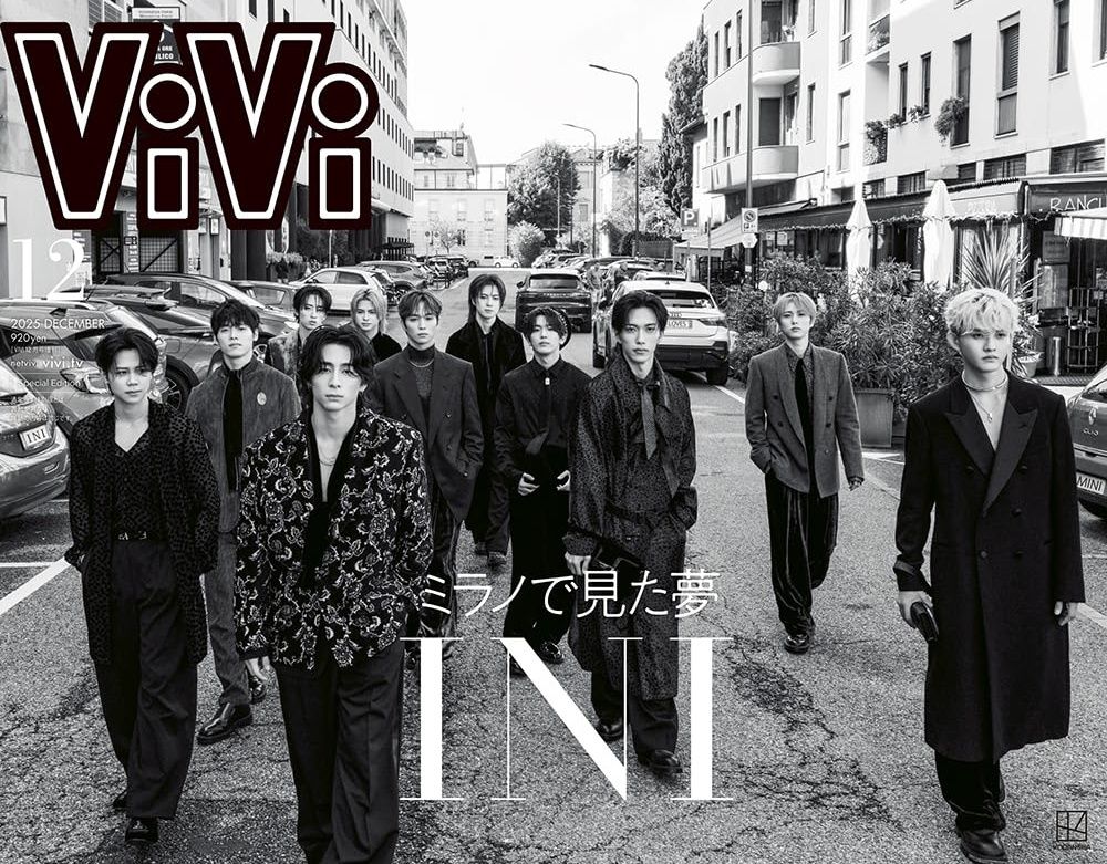 ViVi増刊 (12月/2025)