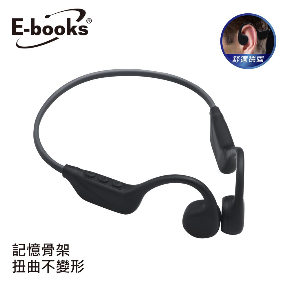 E-books SS67 骨傳導開放式運動耳掛藍牙耳機