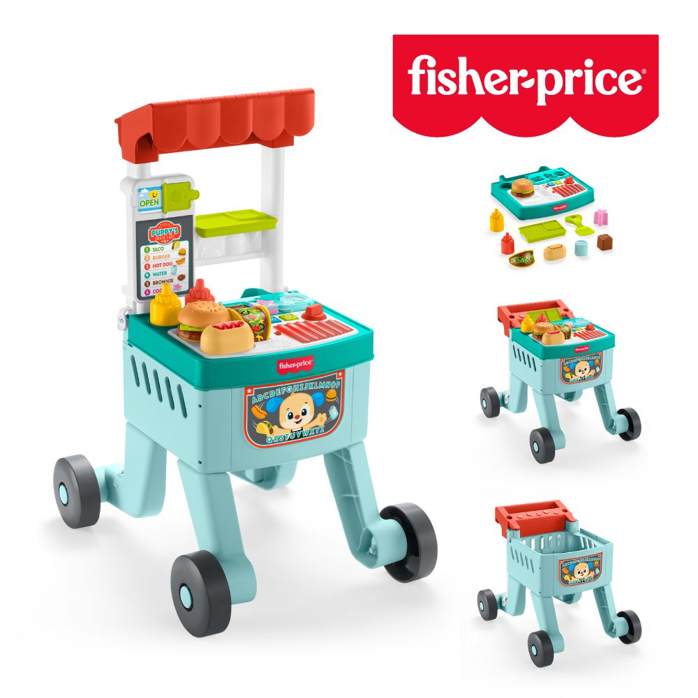 【Fisher price 費雪】趣味體驗四合一購物車